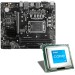 Intel Core i3-14100 / MSI H610M-E D5 DDR5 Mainboard Bundle